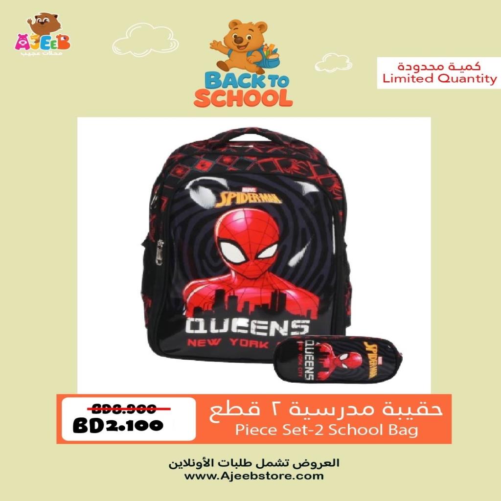 Spider Man Backpack Bag - 18 Inch